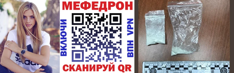 Все наркотики Любим Alpha PVP МЕФ МАРИХУАНА Cocaine
