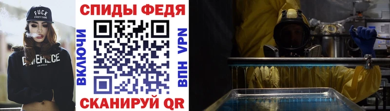 АМФЕТАМИН 98% Любим