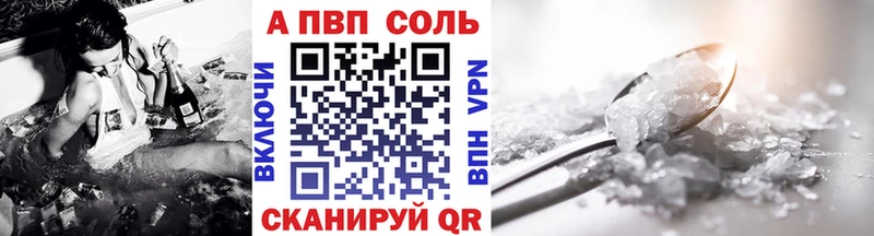 APVP VHQ  Любим 