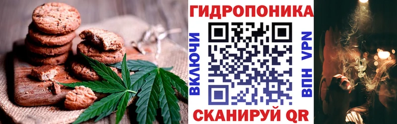 Печенье с ТГК конопля  Любим 