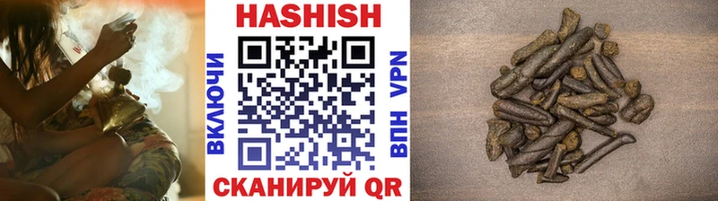 ГАШ индика сатива  даркнет сайт  Любим 