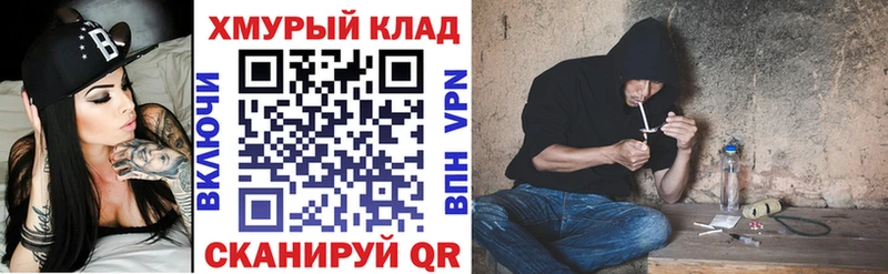 ОМГ ОМГ как войти  Любим  ГЕРОИН герыч 