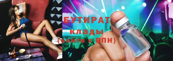 эйфоретик Балабаново