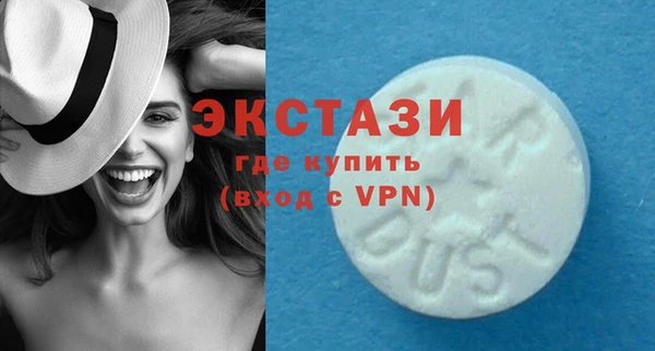 эйфоретик Балабаново