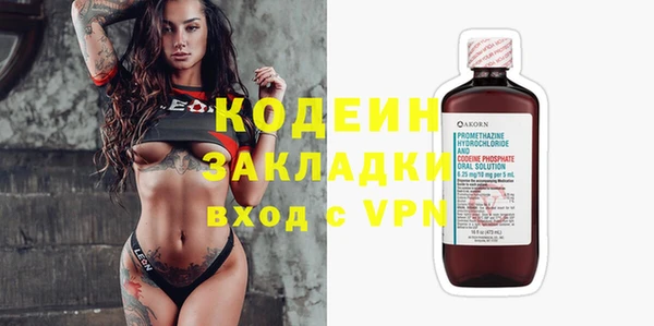 не бодяженный Балахна
