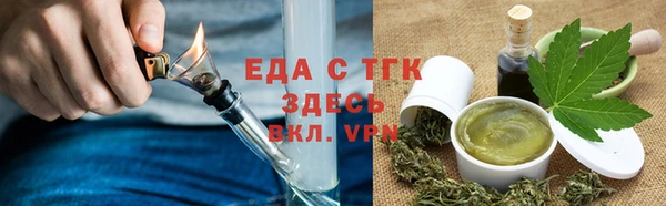 эйфоретик Балабаново