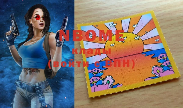 не бодяженный Балахна