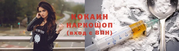не бодяженный Балахна