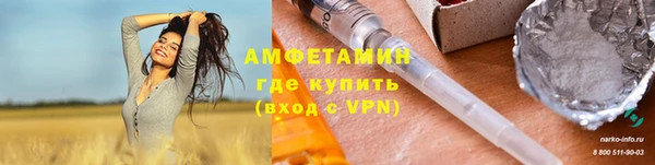 эйфоретик Балабаново