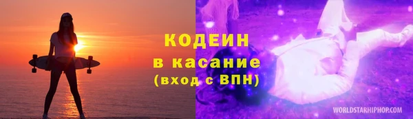эйфоретик Балабаново