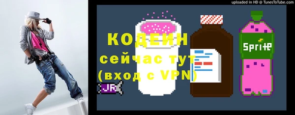 не бодяженный Балахна