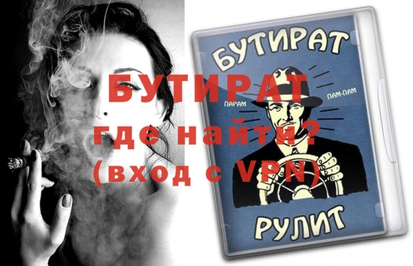 эйфоретик Балабаново