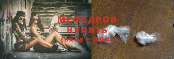 мефедрон Баксан