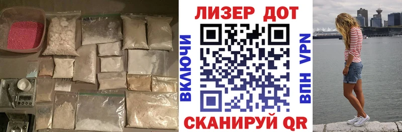 ЛСД экстази ecstasy Любим