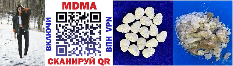 MDMA молли как найти наркотики Любим