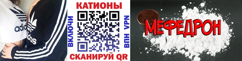 Меф кристаллы цена наркотик Любим