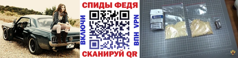МЕТАМФЕТАМИН мет  купить наркоту  Любим 