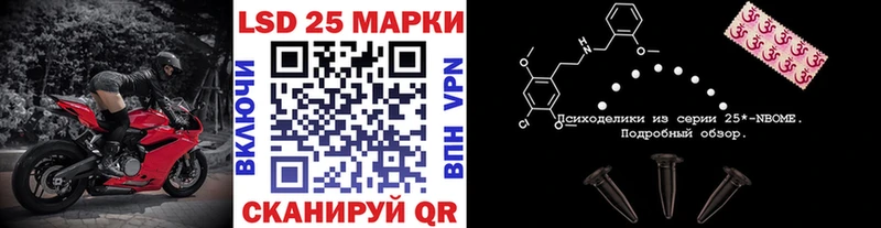 где продают наркотики  Любим  Марки N-bome 1,8мг 